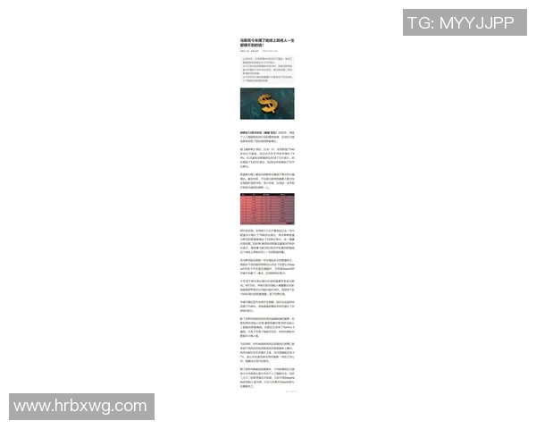 全球足球明星财富排行榜揭晓谁是最富有的球员及其背后的成功故事