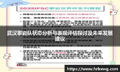 完美体育