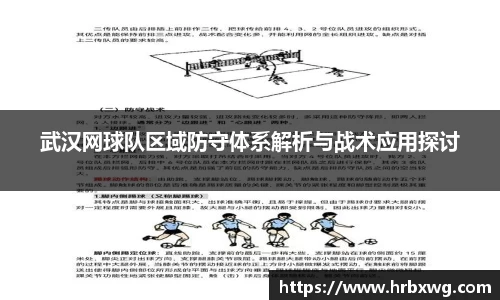 完美体育