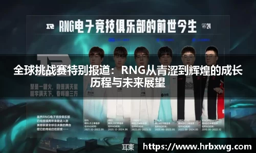 完美体育官网