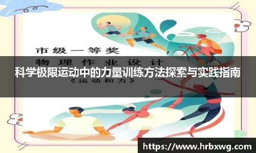 完美体育官网
