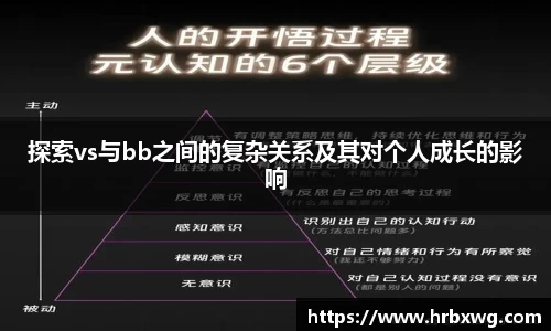 完美体育APP