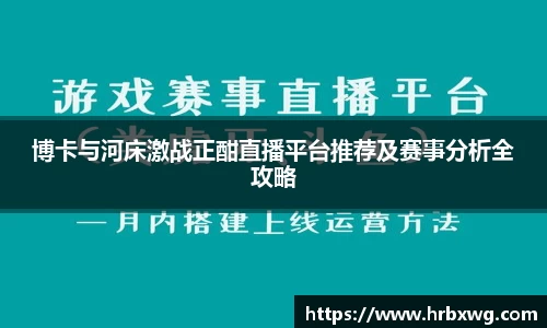 完美体育APP