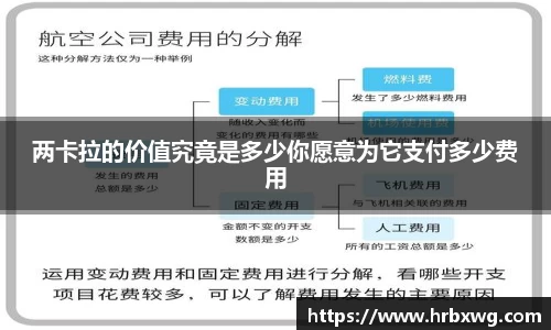 完美体育APP