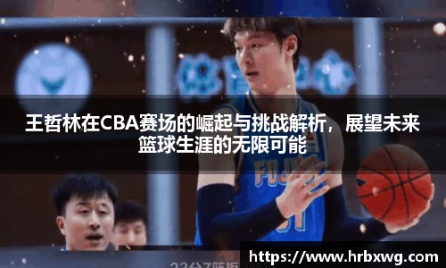完美体育平台