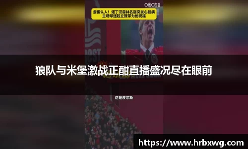 完美体育官网