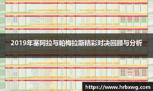 完美体育