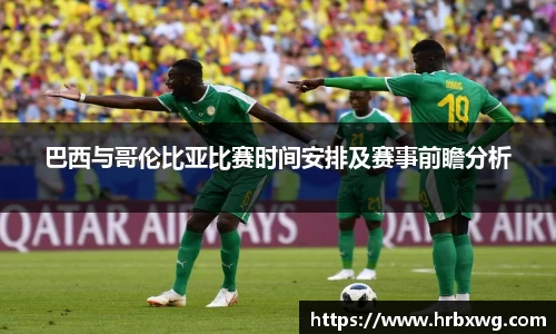 完美体育平台
