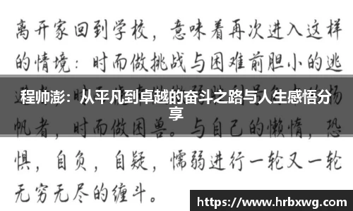 完美体育