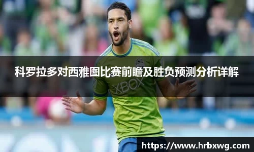 完美体育平台
