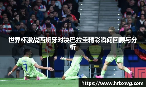 完美体育