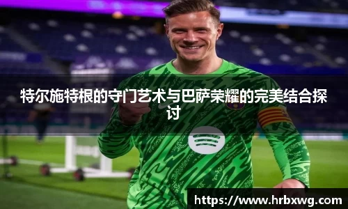 完美体育平台