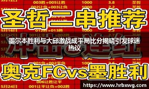 完美体育平台