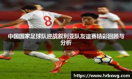 必一首页