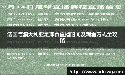 必一
