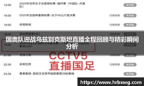 必一