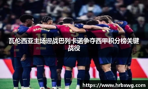 必一首页