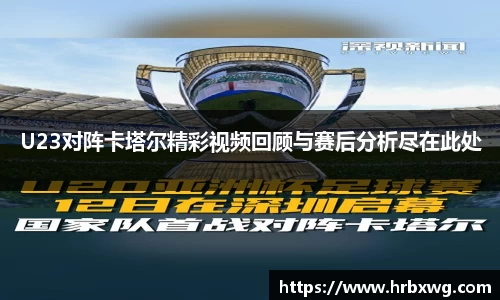 必一