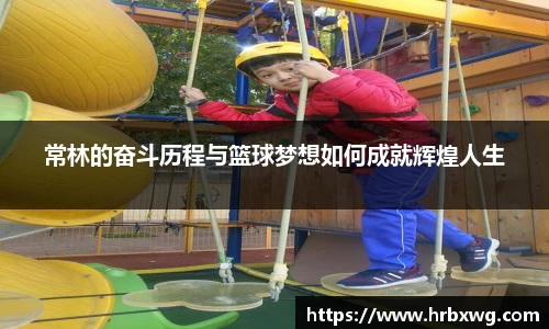 必一首页