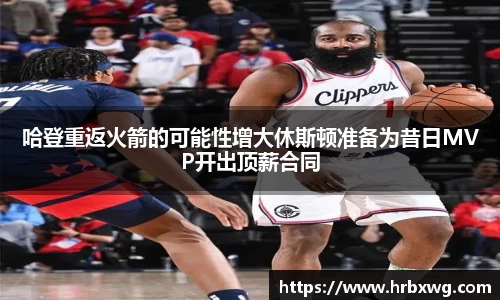 必一