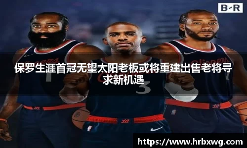 必一